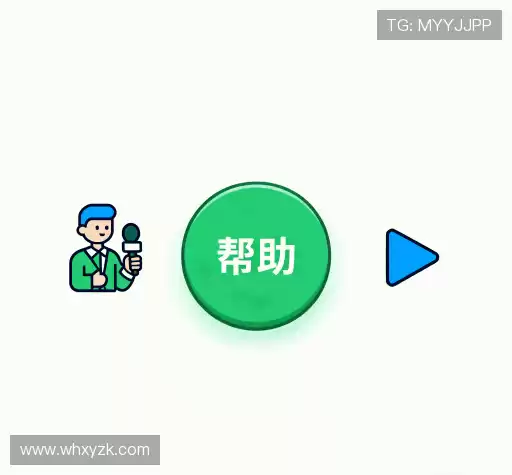 问题解答汇